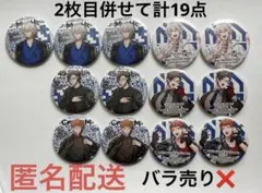 ヒプノシスマイク ヨコハマ MTC 缶バッジ