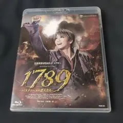 2026年最新】星組1789の人気アイテム - メルカリ