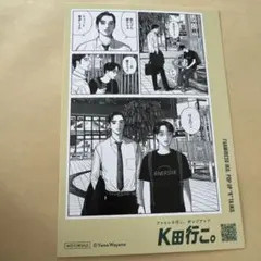 ファミレス行こ。下 HMV 特典 ポストカード イラストカード - メルカリ