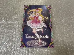 魔法つかいプリキュア！ キュアミラクル ポストカード
