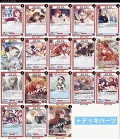 【ユニチケ付】【キャラスリ付】ユニアリ 放クラ 構築済みデッキ＋デッキパーツ ユニチケ付】【キャラスリ付】ユニアリ 放クラ 構築済みデッキ＋デッキ