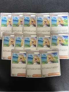 ポケモンカード　メガブレイブ　リーリエの決心　13枚セット