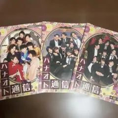 香子の夢 コンパニオン殺人事件 東野圭吾 ノン・ノベル 初版 希少 美本