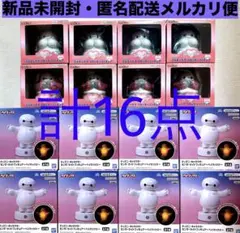 ベイマックス フィギュア 3種 計16点セット