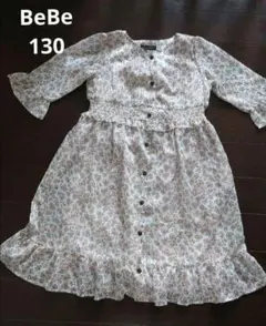 【美品】BeBe フラワープリント ワンピース 130
