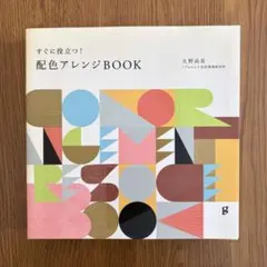 はるさや様 リクエスト 3点 まとめ商品