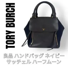 ショルダーバッグ ハンドバッグ