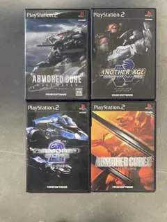 アーマード・コアシリーズ4本セット