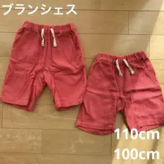 ブランシェス 朱色 コットン混紡 ハーフパンツ 110cm 100cm