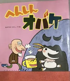 Item thumbnail for item bc3b2e2a-9937-44af-b619-716828b6e5cc