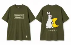 カネコアヤノLivehouse Tour 2024 Tシャツ (スミ)Mサイズ - メルカリ