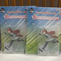 夢幻競賽！壓克力立牌兩件組 沉默的蘇姿