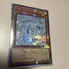 2026年最新】フワロスの人気アイテム - メルカリ