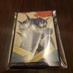 2025年最新】カゲロウプロジェクト エネの人気アイテム - メルカリ