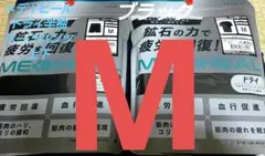 メディヒール ドライ半袖Tシャツ ドライハーフパンツ M 黒 上下 リカバリー