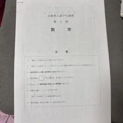 Item thumbnail for item 3bb3fe66-4ee7-4c36-b2b1-26c0ce49607d