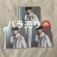 2025年最新】宮世琉弥 サインの人気アイテム - メルカリ