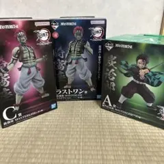 一番くじ　鬼滅の刃　上弦の参　A賞　C賞　ラストワン　セット