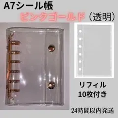 Item thumbnail for item 8b2e1cb7-a987-4dca-96a7-45811cfbe659