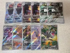 ポケモンカード　ムニキスゼロ　AR まとめ売り