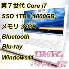 ノートPC LIFEBOOK AH53/B2［ジャンクhddなし］ 2025年最新】lifebook ah53/b2の人気アイテム - メルカリ