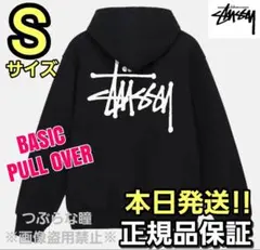 스튜시 STUSSY BASIC 파커 블랙 S