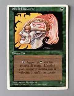 2026年最新】ラノワールのエルフの人気アイテム - メルカリ