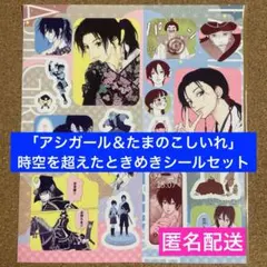 2026年最新】ココハナ アシガール 付録の人気アイテム - メルカリ