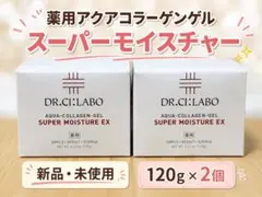 DCL アクアコラーゲンゲル スーパー モイスチャーEX 120g×2個 - メルカリ