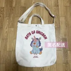 EXIEEE トートバッグ　ショルダーバッグ
