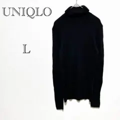 ユニクロ タートルネック l