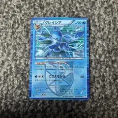 グレイシア ポケモンカード 1進化 HP90