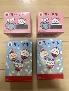 ちいかわ ハッピーセット 4つセット