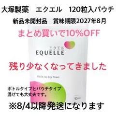 ayak様 リクエスト 2点 まとめ商品