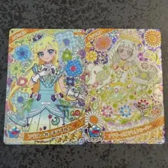 ひみつのアイプリ リング 4弾 フラワー ガーデン バズリウムクローバー