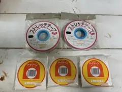 洋裁で使うストレッチテープ他