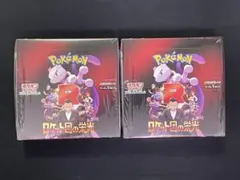 ポケモンカードゲーム ロケット団の栄光 BOX シュリンク付 2BOX