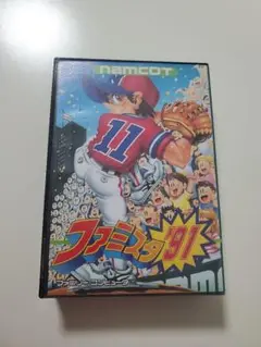 ファミスタ'91 作動未確認