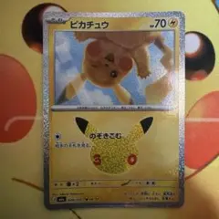 デンリュウ ☆ ポケモンカードe「第1弾 基本拡張パック」 キラ 115/128