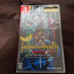 インフィニティストラッシュ