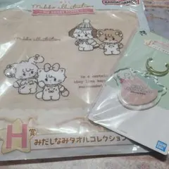 mikko 一番くじ 2種セット
