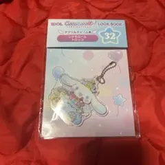 シナモロール アクリルキーホルダー 一番くじ