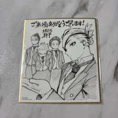 ヒロアカ 映画 ユアネクスト 特典 色紙　僕のヒーローアカデミア　第２段