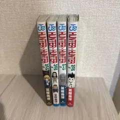 ハンターハンター 35-38巻セット