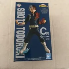 僕のヒーローアカデミア 轟焦凍 C賞 フィギュア