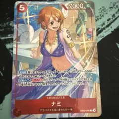 2026年最新】ナミ プロモ マッチングバトルの人気アイテム - メルカリ