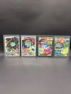 フシギダネ AR フシギソウ AR メガフシギバナex SAR SR 4枚セット