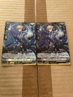 最安値 インヴィガレイト・セージ SP - メルカリ