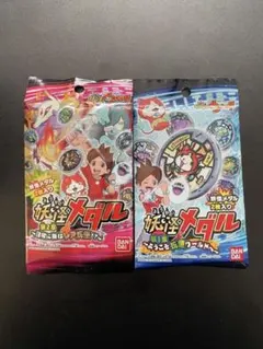 2026年最新】妖怪メダル BOX 3章の人気アイテム - メルカリ