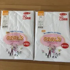 女の子用下着 160サイズ 2枚組×２